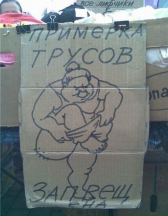 Очередная подборка картинок из сети