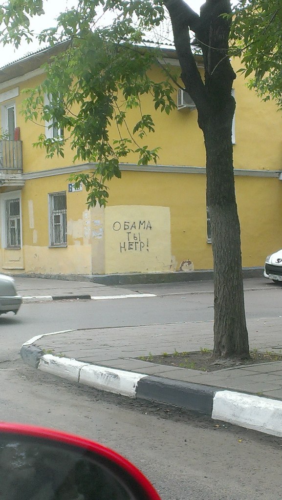 Только в России