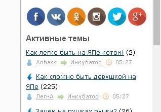 Как сложно быть девушкой на ЯПе