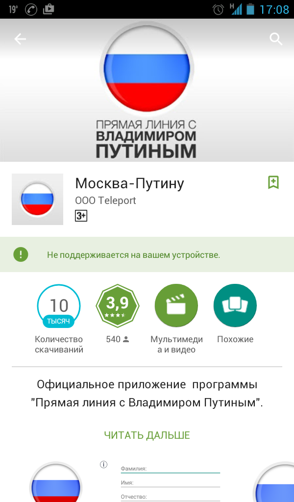 Жизнь как она есть 2