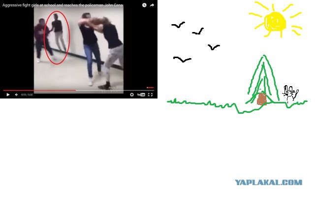 Угомонил