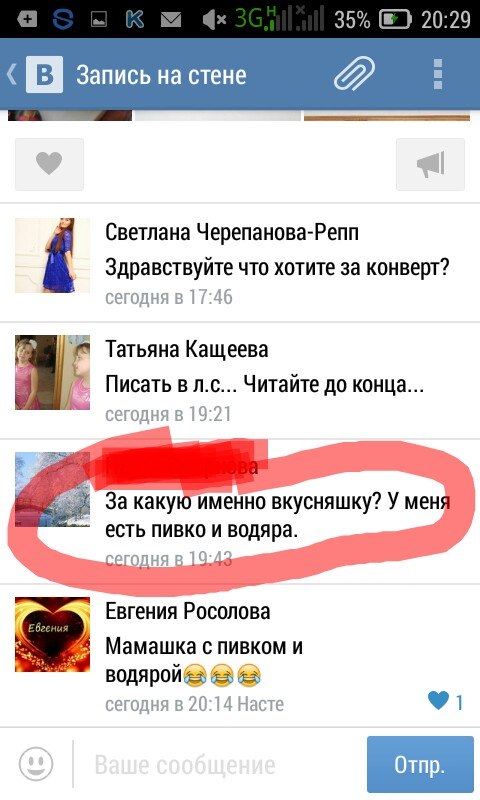 Ужасы и приколы из соцсетей 18+