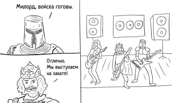 Юмор не для всех
