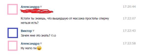 Фотограммы #да ты упоротый штоле? #немншк