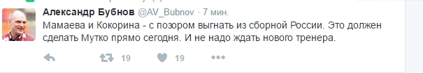 Футболисты сборной России отдыхают в Монте-Карло: Мамаев и Кокорин потратили на шампанское €250 тысяч
