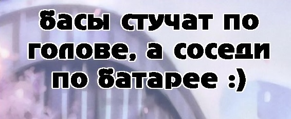 Подборка картинок с просторов...