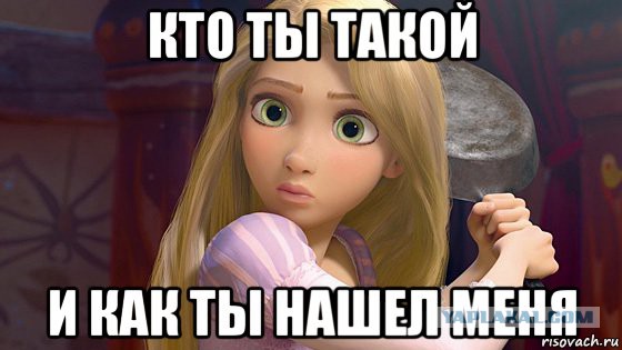 Ищу красавицу с ЯП!