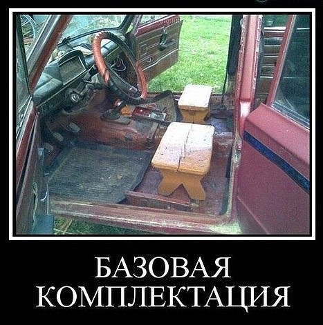 Для Поднятия Настроения - 14