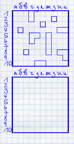 Игры из тетради в клетку