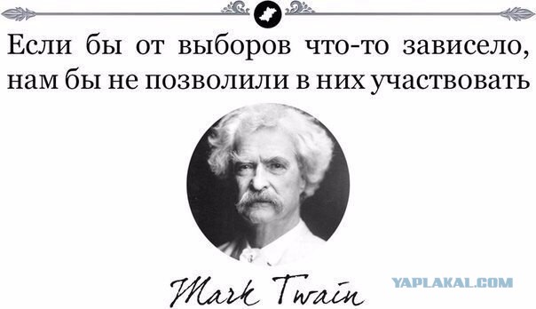 Медведев заявил о победе «Единой России»