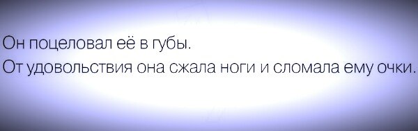 Юмор не для всех