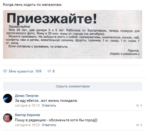Ужасы и приколы из соцсетей 18+