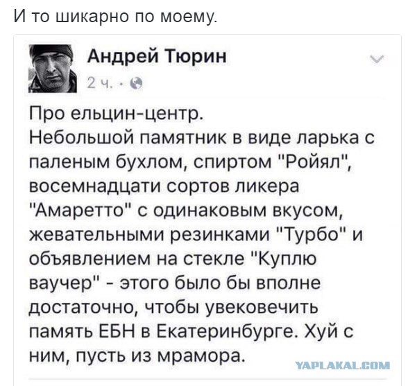 Что вам от нас надобно?