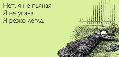 Пригласите даму на танец