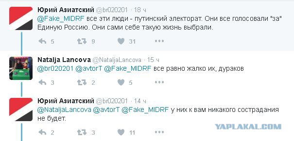 Рейтинг доверия россиян Владимиру Путину продолжает расти