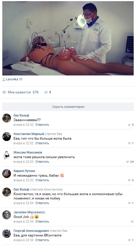 Ужасы и приколы из соцсетей 18+