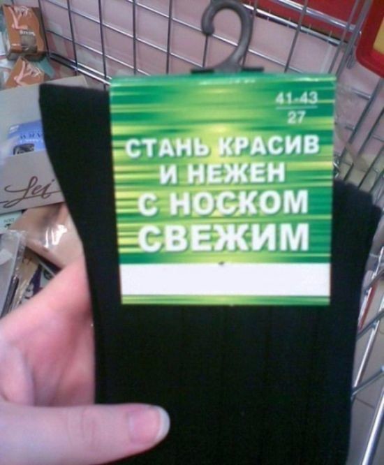 Оригинальные рекламные кампании!