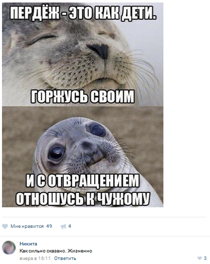 Ужасы и приколы из соцсетей 18+