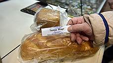 Владелец продуктового магазинчика в городе Струнино бесплатно раздает хлеб бедным.