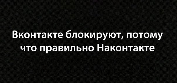 То ли плакать, то ли смеяться !?