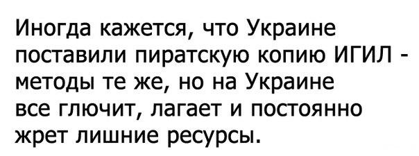 Басурин знатно потроллил ВСУ.