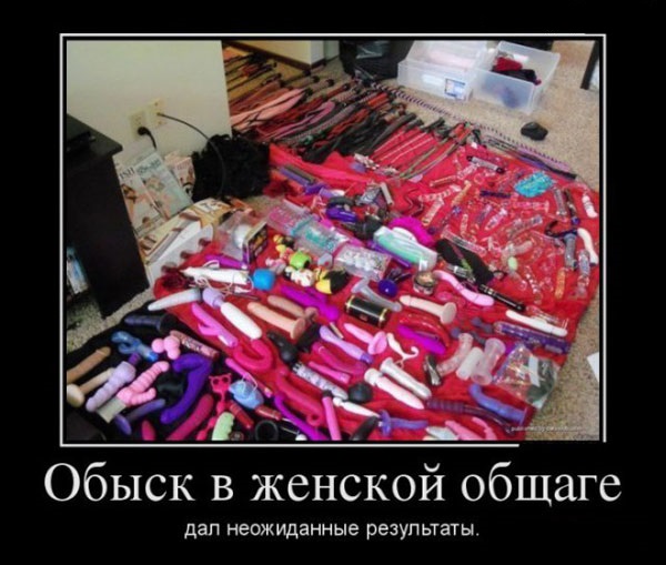 Тупанём?