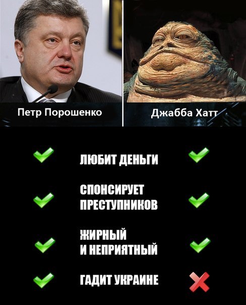 Объяснительная записка Порошенко директору ФСБ