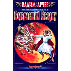 Шедевры фантастики - замечательные, но не самые известные авторы, ч. 2
