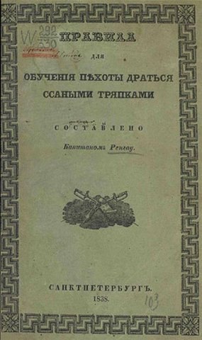 Всякая всячина из инэта