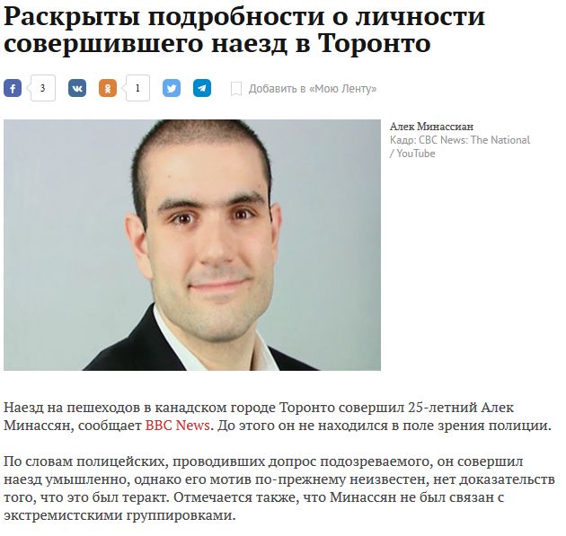 Лица армянской "революции"