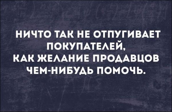 Немного текстовых картинок с неоднозначным содержанием. Часть 2