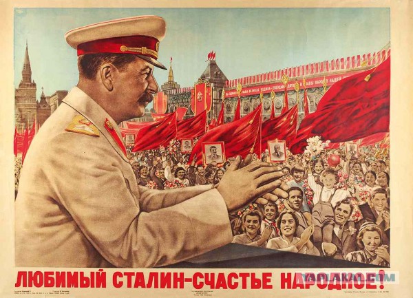 58-я статья: 10 судебных историй 1937 года
