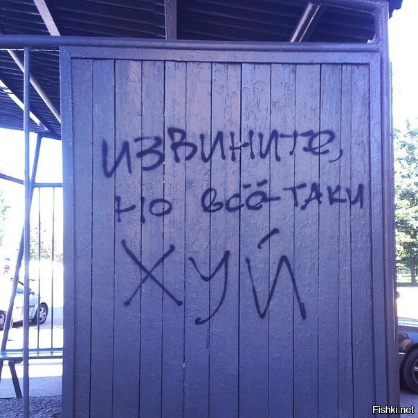 Мысли уличных философов