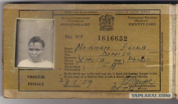 Африканеры. История одной национальности. Часть вторая