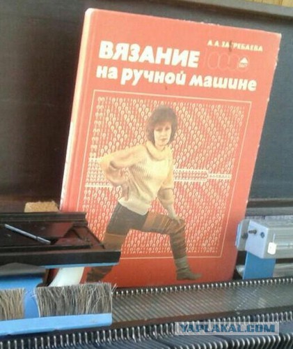 Как менялась советская мода. 1980-е