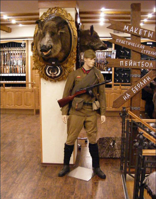 Интересный магазин для охотников в Киеве (20 фото)