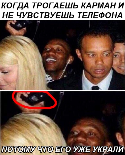 Немного веселых картинок из этих наших интернетов