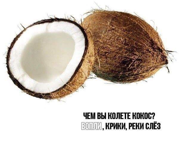 Вива ла деградасьон
