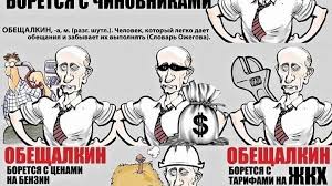 Путин: мы должны что-то сделать со стагнацией доходов россиян