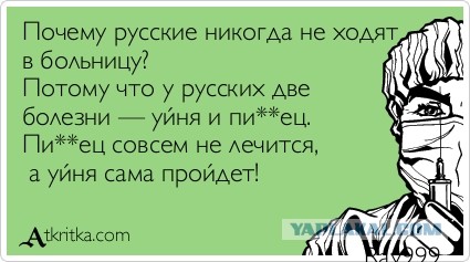 Российские врачи призвали правительство рассказать правду о коронавирусе