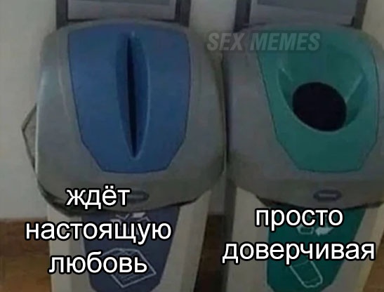Картинки из рабочего чата 19.04.20