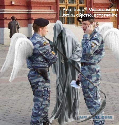 Фотожаба: Ниндзя и омон
