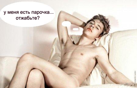 Фотожаба на пятницу
