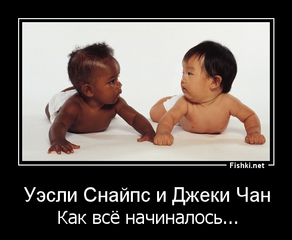 Почему Джеки Чан никогда не жаловался на расизм?