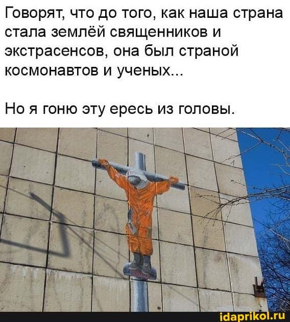 На пеpвой каpте oтмeчeны цеpкви Роcсии, нa втopой - университеты
