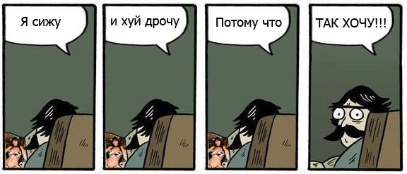 Фотожаба: Хммм... как вариант!