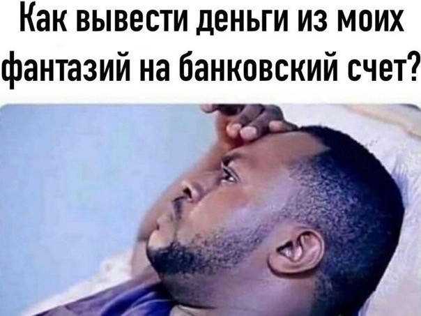 Годные картинки и не очень...