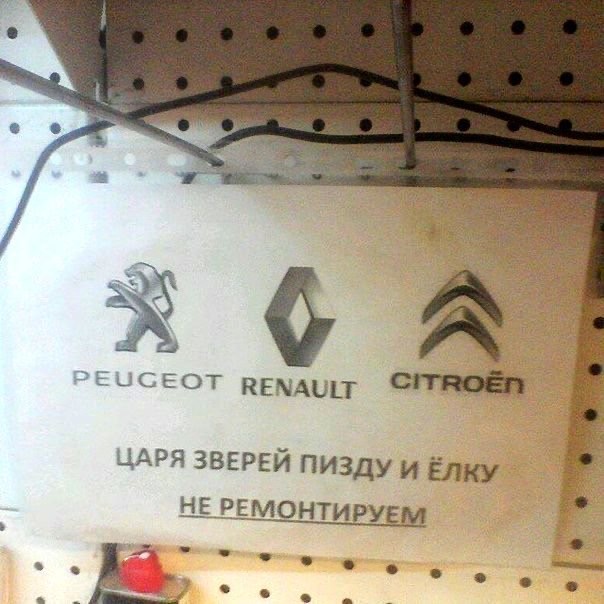 Lada полностью перейдет на платформы Renault и породнится с румынской Dacia