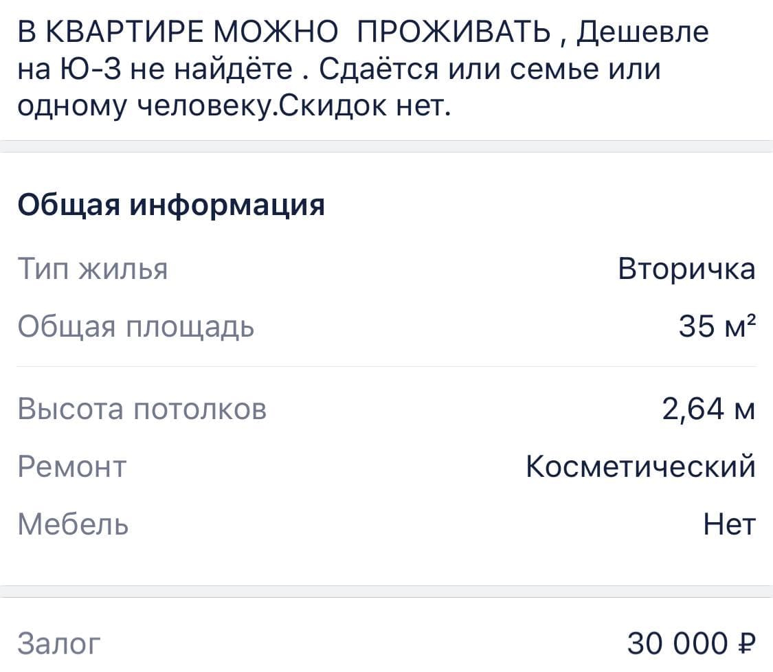 В квартире можно проживать. В квартире можно проживать