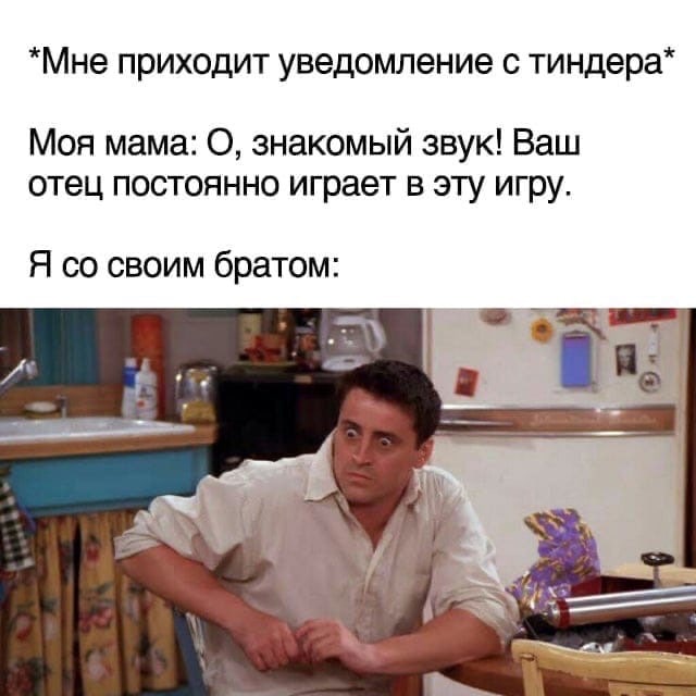 Картинки из рабочего чата 03.09.2021